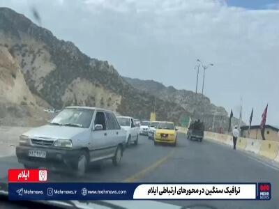  ترافیک سنگین در محورهای ارتباطی ایلام