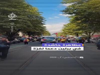  تظاهرات حامیان فلسطین در برلین