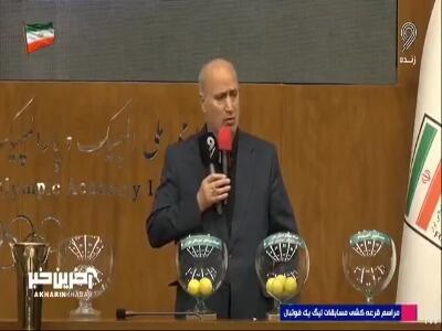  مهدی تاج: سال آینده اگر مشکلی برای باشگاه ها ایجاد شود با محدویدت های جدی مواجه می شوند