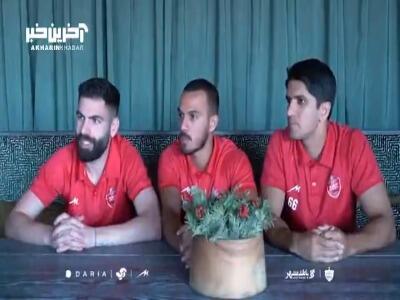  قسمت اول چالش پرسش و پاسخ سرخ‌ها در اردو