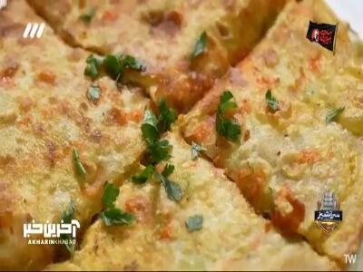  وقتی اصفهان با مکزیک هم‌سفره می‌شود
