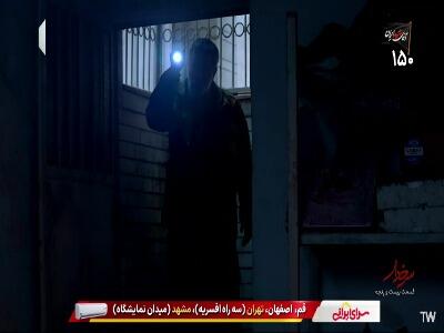  جلوی مأمورا آبروی جنگل‌بانی رو حفظ کردی!