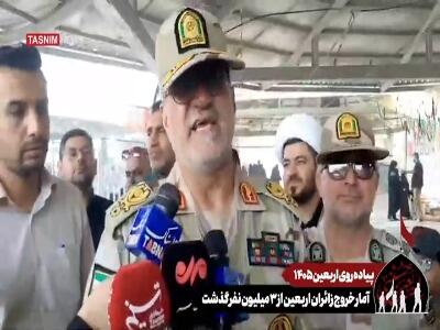 آمار خروج زائران اربعین از ۳ میلیون نفر گذشت