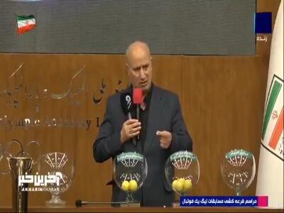  مهدی تاج: فیرپلی مالی در مجلس شورای اسلامی تصویب شده است