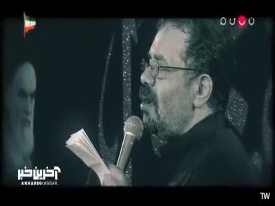 مداحی زیبای حاج محمود کریمی