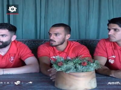 چالش پرسش و پاسخ با بازیکنان پرسپولیس (بخش اول)