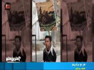 گزارش خبرنگار صداوسیما از مهمان نوازی مردم عراق در مسیر تشییع و میزبانی آقای شهید ایران