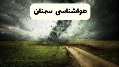  | اندیشه قرن