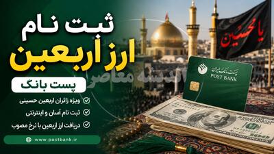 قیمت دینار عراق امروز؛ آخرین نرخ بازار و ارز اربعین یکشنبه ۱۱ مرداد ۱۴۰۵ / قیمت دینار عراق امروز ۱۱ مرداد ۱۴۰۵؛ بازار ارز و نرخ ارز اربعین زیر ذرهبین