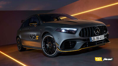  وداع با مرسدس A45 S؛ هاچبک معروف AMG رفتنی شد