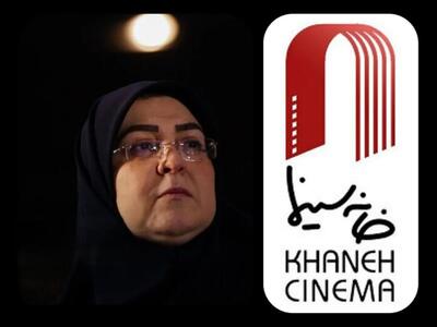  انتشار نامه خانه سینما به پزشکیان و پاسخ سخنگوی دولت