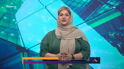  آغاز سال تحصیلی در موعد مقرر