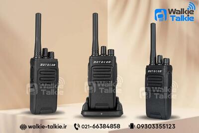  مرکز تعمیر بیسیم واکی تاکی + معرفی بیسیم موتوکام MC555