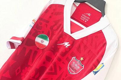 پیراهن پرسپولیس باعث جدایی یک زوج شد!