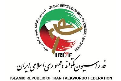  اقدام فرهنگی فدراسیون تکواندو برای میزبانی از زائران اربعین
