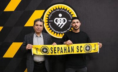 مهدی لیموچی با سپاهان تمدید کرد