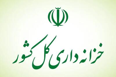  مولدسازی املاک مازاد دولت به ۹۰ هزار میلیارد تومان رسید