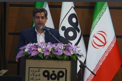 مجمع فولاد مبارکه 52 ریال سود تقسیم کرد