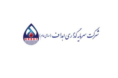  تکذیب انحلال «اهداف»
