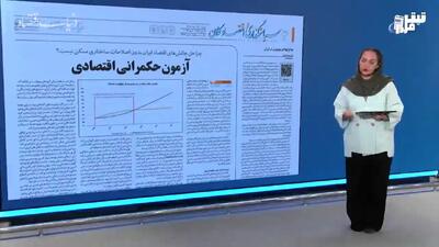اثر انسداد هرمز بر شریانهای تجاری منطقه