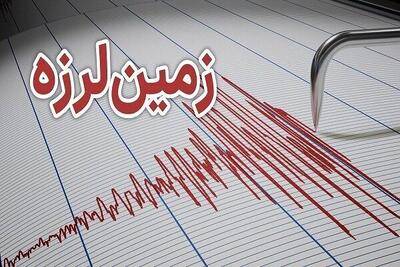  زلزله هرمزگان را لرزاند