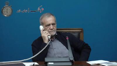 ببینید/ عصبانیت پزشکیان و تماس وسط جلسه