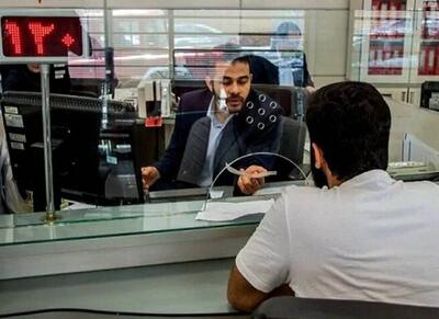  هشدار بانک مرکزی به متخلفان دریافت وام با اسناد جعلی - اکونیوز