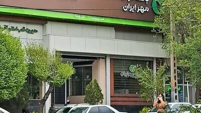  موکب کارکنان بانک مهر ایران جلوه‌ای از مسئولیت‌پذیری اجتماعی است