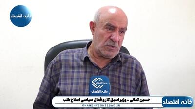  آمریکا در جنگ با ایران تحقیر شد