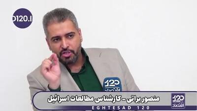 اینکه نتانیاهو شکست بخورد که تقریبا قطعی است و هر فرد دیگری جایگزین او شود برای ایران یک پیروزی بزرگ است