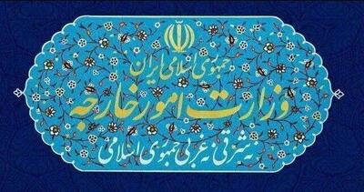  بیانیه وزارت امور خارجه به مناسبت دومین سالگرد شهادت اسماعیل هنیه