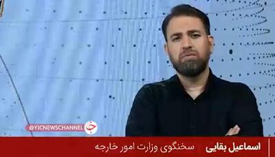 ببینید| بقایی: مذاکرات با عمان رو به جلو است؛ بهدنبال مسیری مورد تفاهم و تأمینکننده منافع ایران هستیم