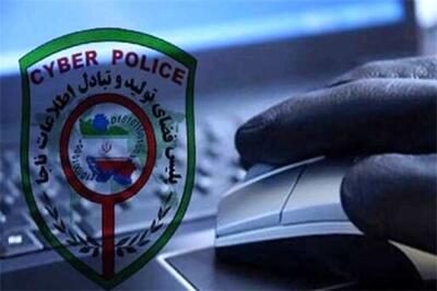 کلاهبرداری با رسید بانکی جعلی؛ هشدار پلیس فتا به خریداران و فروشندگان