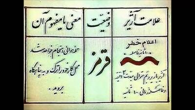  جناب خضریان: مدیران عزیزتر از جان ما سلامت باشند