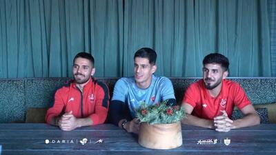  قسمت دوم چالش پرسش و پاسخ پرسپولیسی ها در اردو