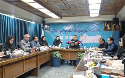 «ثبتنام مجدد رویداد «جوان سال» آغاز شد؛ انتخاب برگزیدگان با رأی مردم»