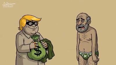  لخت کردن عربستان توسط ترامپ! + فیلم