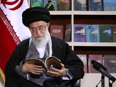معرفی کتابهای مورد تأکید رهبر انقلاب در شبکه امید