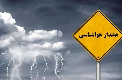 هشدار زرد هواشناسی برای ارتفاعات مازندران؛ رگبار، رعدوبرق و خطر سیلاب محلی