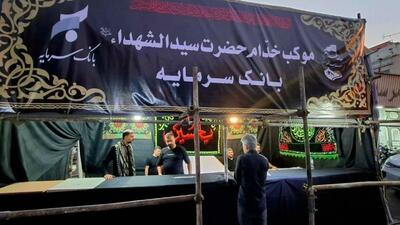  میزبانی بانک سرمایه از عاشقان حسینی در موکب جاماندگان اربعین