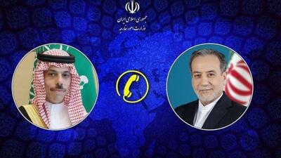 گفتوگوی تلفنی وزرای امور خارجه جمهوری اسلامی ایران و عربستان سعودی