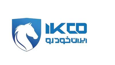 اعلام اسامی نتایج قرعهکشی ایرانخودرو امروز یکشنبه ۱۱ مرداد ۱۴۰۵