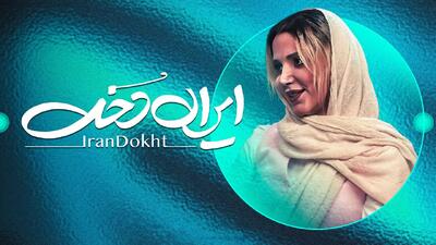 از صفحه شطرنج تا جلوی دوربین؛ شطرنج به کمک بازیگریام آمد