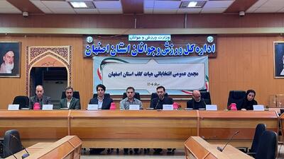 توسعه گلف در اصفهان با کمترین هزینه قابل انجام است