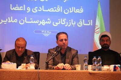  معاون استاندار: همه ظرفیت‌های همدان در خدمت بخش خصوصی است