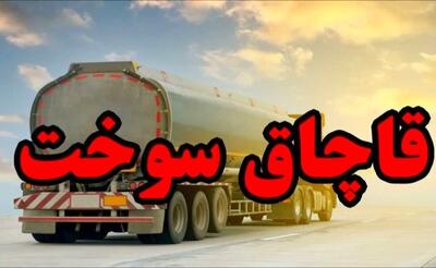 کشف بیش از ۲۵ هزار لیتر گازوئیل قاچاق در اراک