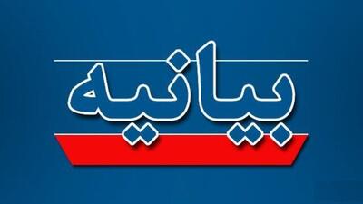  بیانیه خانواده شهدای امنیت اغتشاشات دی‌ماه ۱۴۰۴ استان فارس
