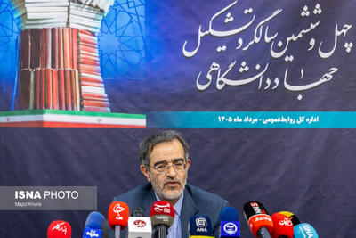  نشست خبری رئیس جهاد دانشگاهی