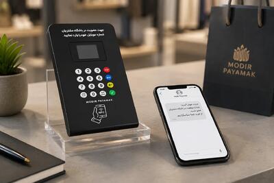  چگونه بدون تخفیف‌های سنگین، مشتری را دوباره به فروشگاه برگردانیم؟