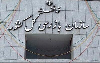 رسوب ۹۴ میلیارد یورو نزد تراستیها خیلی «بودار» است!